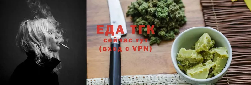 Canna-Cookies конопля  Абдулино 