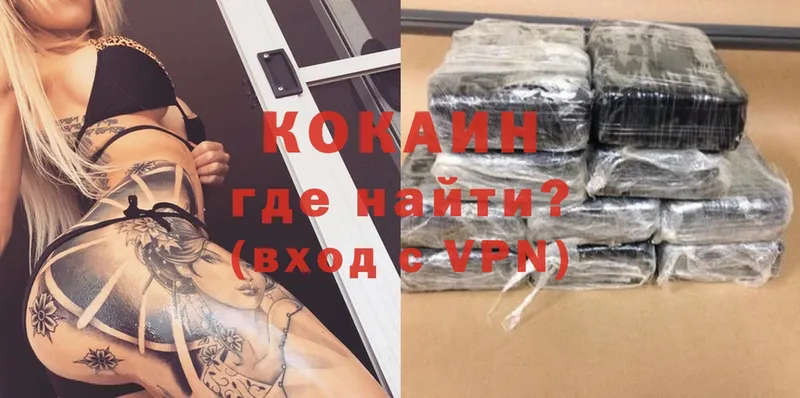 магазин продажи наркотиков  Абдулино  blacksprut вход  Cocaine 97% 