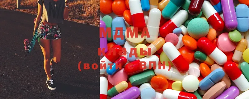 MDMA VHQ  магазин    Абдулино 