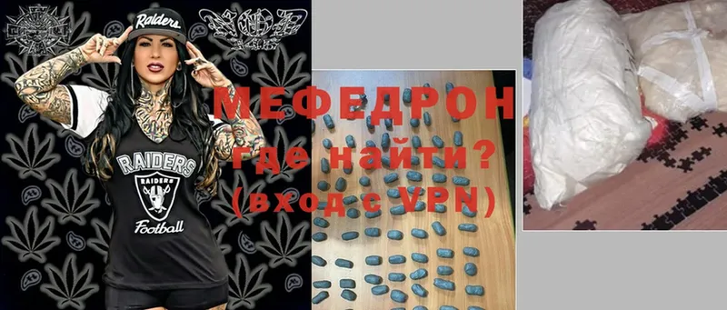 Меф mephedrone  Абдулино 